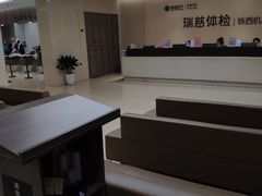 -瑞慈体检沈阳机构