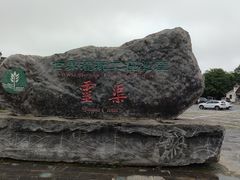 -桂林灵渠景区