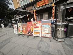 -川西坝子火锅(清江东路3.0直营店)