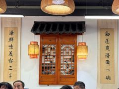 -鲁毓鲜蓬莱小面(黄山路店)