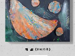 -小童心大艺术儿童美术馆(上海电影博物馆校区)