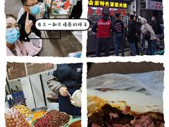 -老金家蛋菜夹馍(西安总店)