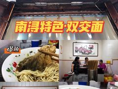 -状元楼(东大街店)