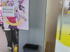 -超鹿运动(五四路恒力城店)