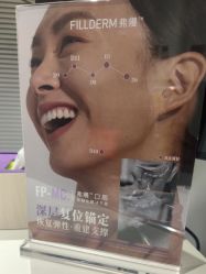 -纯粹医美