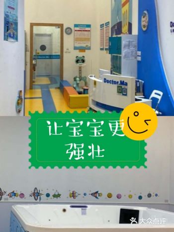因为宝宝小，不知道怎么给他锻炼，在朋友推荐下找了这家