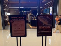 -导眼AR微密室逃脱(万丰海岸城店)