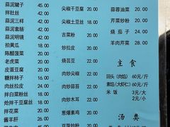 -协顺园回头馆(南顺城路店)