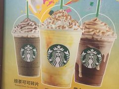 -星巴克(杭州大厦C座店)