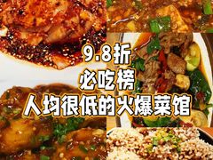 -永乐饭店