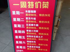 -潇湘·永州会馆(百子湾店)