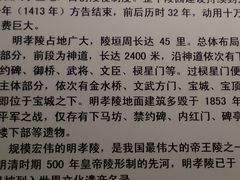 景点-南京市规划建设展览馆