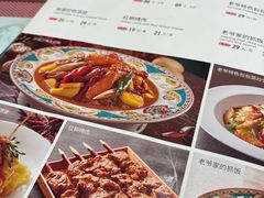 -巴依老爷新疆美食(望京小街店)