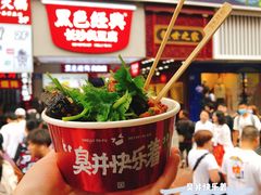 -肆姐面粉馆(坡子街店)