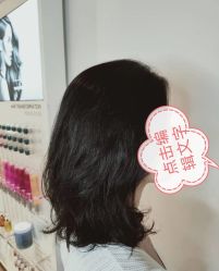 -Mentor Hair Salon