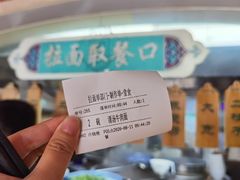 -中阿兰牛肉面(悦海新天地店)