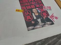 -铁锅哥米线