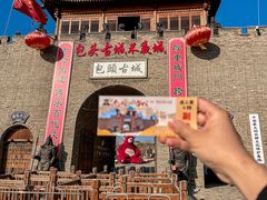 -包头古城文化旅游区