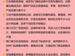 -亚龙湾中心广场