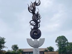 -良渚古城遗址公园