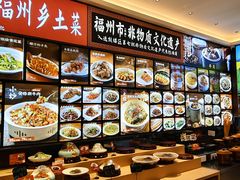 -乡里八闽·福州乡土菜(高宅店)