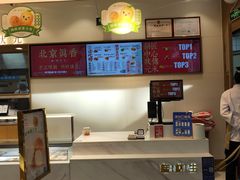 -糕材生(龙湖北京大兴天街店)