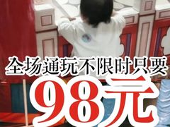 -嘉文梦想世界(SM天津滨海城市广场店)