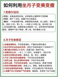 -养月堂中医养生月子会所(中心妇产店)