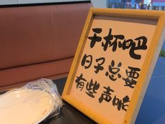 -鑫悦楼煎蟹·16年海鲜大排档