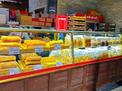 -新兴园饺子馆(河南街店)