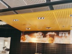 -麦当劳(科苑地铁站店)