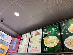 -老四季(总店)