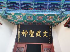 -嘉峪关关城