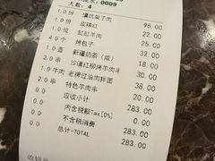 -新疆杭州疗养院·富春山庄