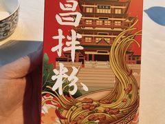 -千百味红餐厅·非遗江西菜(绿地双子塔总店)
