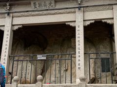 -灵岩山风景区