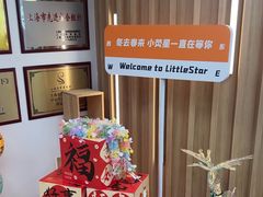 -小荧星艺校(大宁分校)