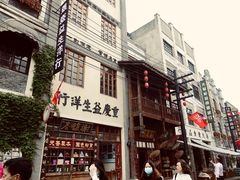 -两江国际影视城