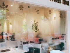门面-许府牛火锅(信义坊总店)