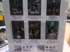 -棂笼·深度沉浸密室(武汉旗舰店)