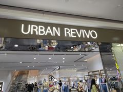 -URBAN REVIVO(济南世茂广场店)