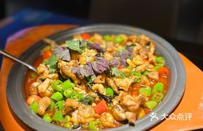 Fresh Chili and Perilla Frog