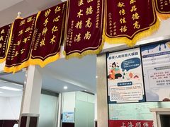 -顺强宠物诊所·狂犬免疫·夜诊·骨科(嘉定店)