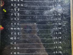 菜单-一品龙虾(新都店)