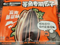 -鸣记脆皮烤鱼(亿合城店)