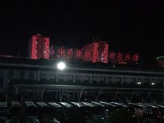 -西昌旅游集散服务中心