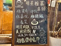 -漫香咖啡·云南小粒咖啡
