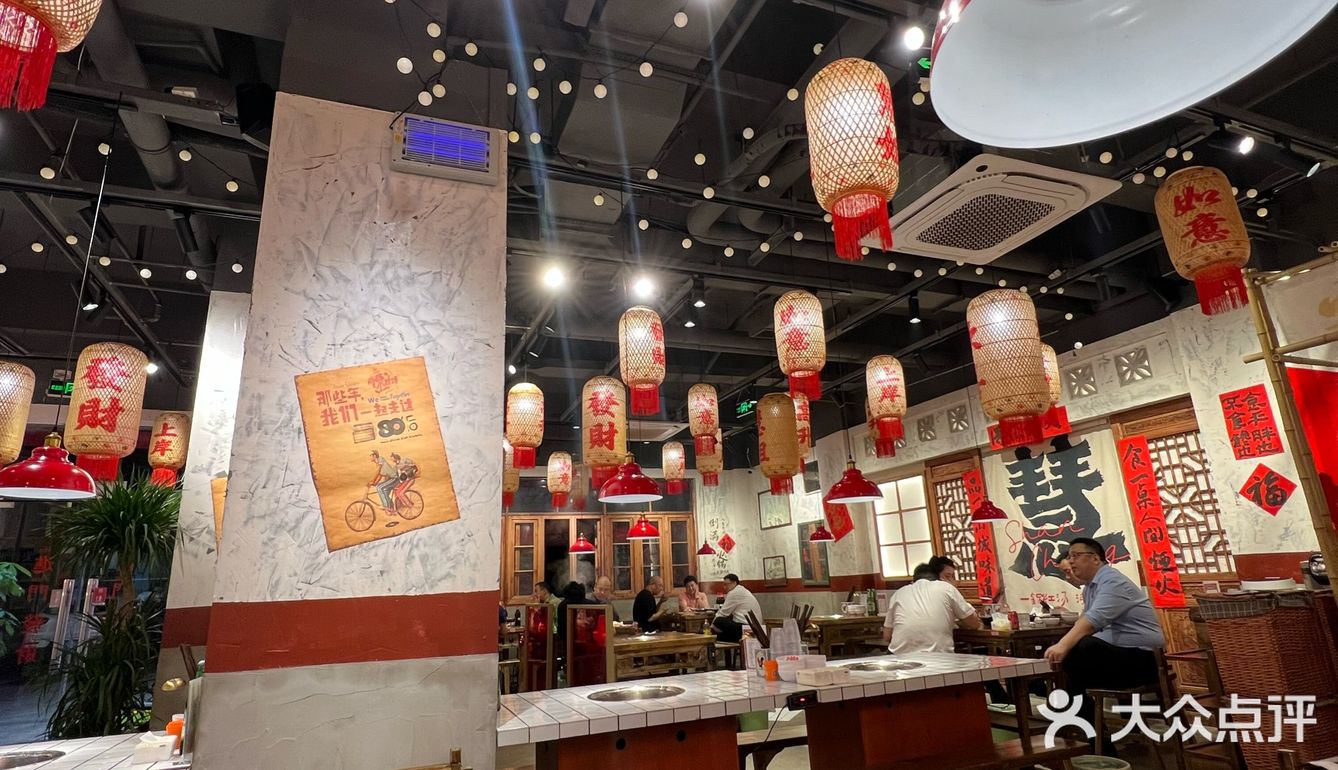 重庆慧姐老火锅夜～