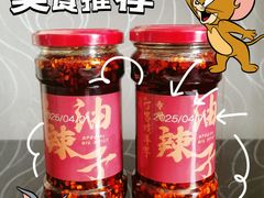 -周小亮丁家坡洋芋(全国总店)