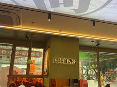 -72街荷叶饭(丽影广场店)